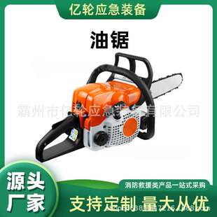 万亿国债二冲程单缸油锯大功率手持伐木锯小型家用风冷汽油锯