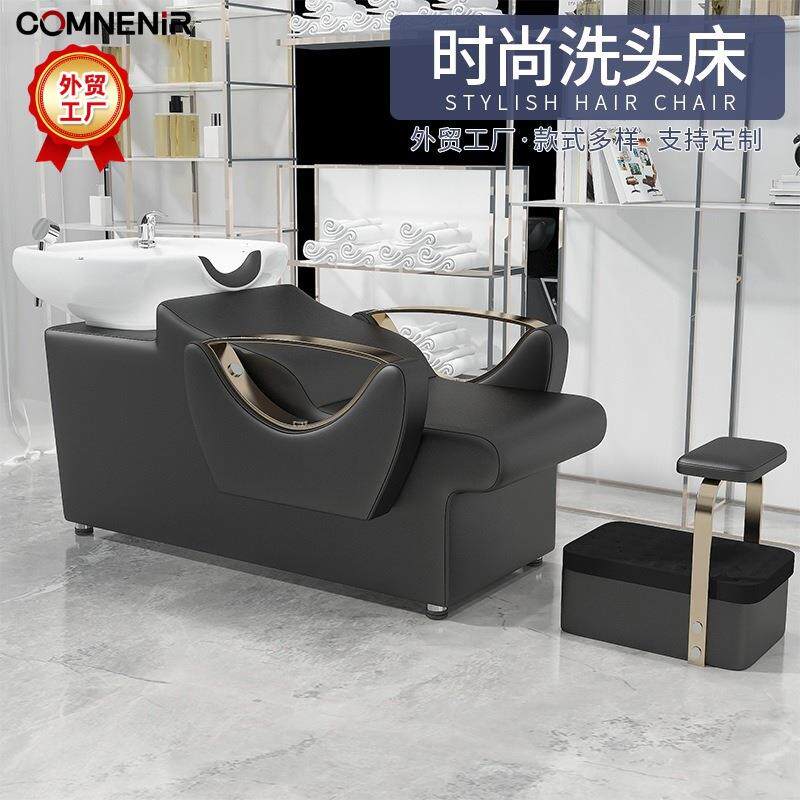 理发店半躺式洗头床冲水床发廊陶瓷盆洗头躺椅带脚踏皮质洗头床