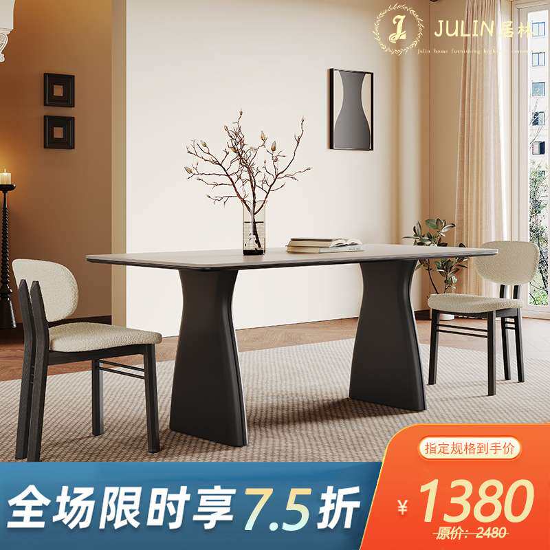 法式复古实木岩板餐桌小户型家用现代简约轻奢设计师白色岩板餐桌