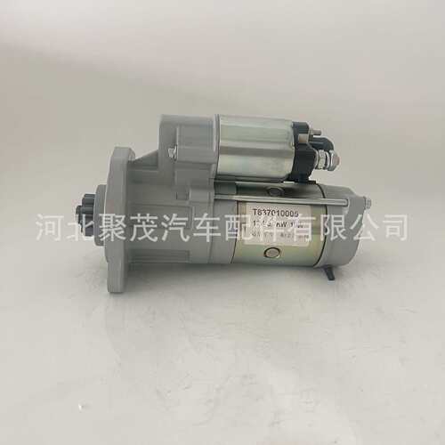 雷沃t837010005 12V 3.7KW 10T帕金斯起动机