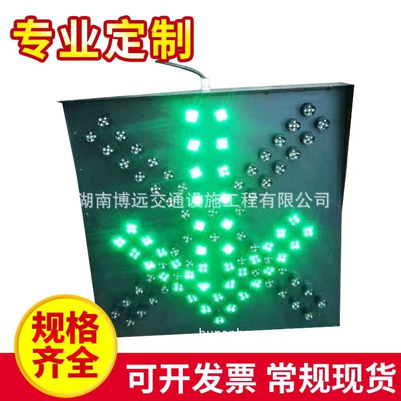 隧道灯交通信号灯红叉绿箭头隧道车道警示灯LED红绿通行指示灯