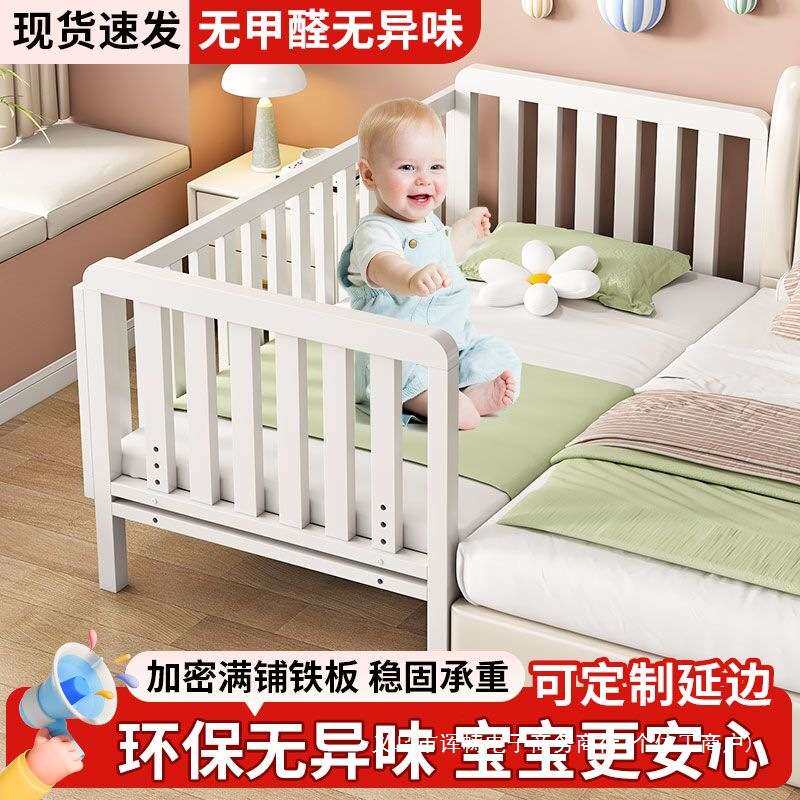 简约现代铁艺床家用加宽护栏儿童单人床支持E0级金属其他