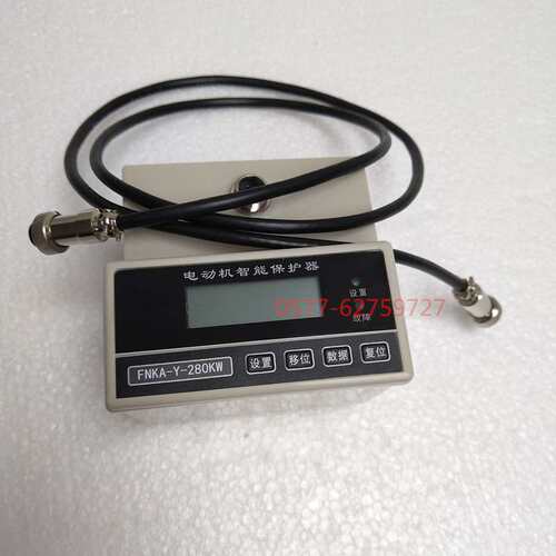 电动机保护器FNKA-Y-280KW分体式电机智能保护装置220V 380V