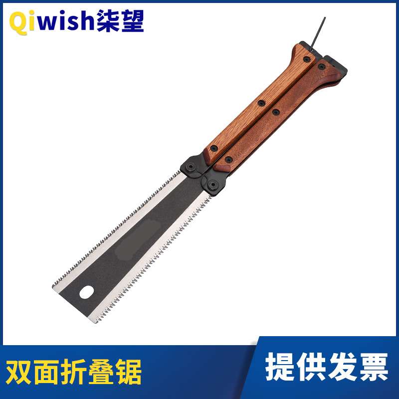 双面折叠锯子木工锯手锯细齿锯户外锯便携木柄小锯伐木锯手工锯