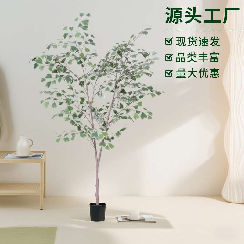 仿真三角榕白边榕树绿植盆栽室内落地摆件庭院造景装饰假树摆设