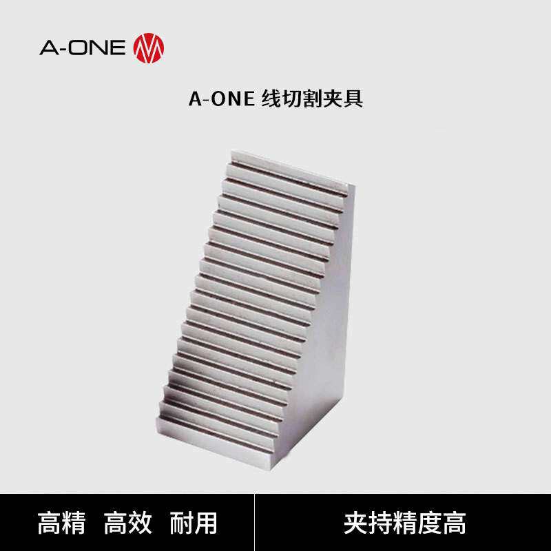 A-ONE线切割不锈钢角度垫块 EDM电火花铣床磨床加工高度调节夹具