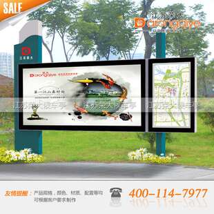 社区电子阅报栏电子站牌生产商智能指示牌不锈钢宣传栏广告牌厂家