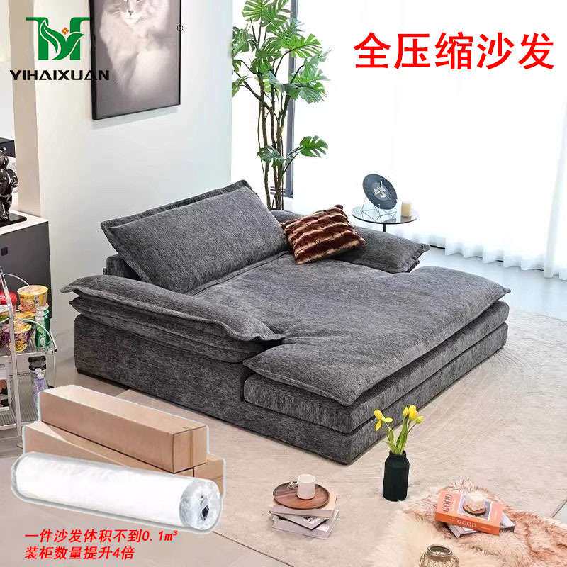 意式极简沙发床狗窝雪尼尔超软客厅私人影院布艺沙发海绵压缩沙发