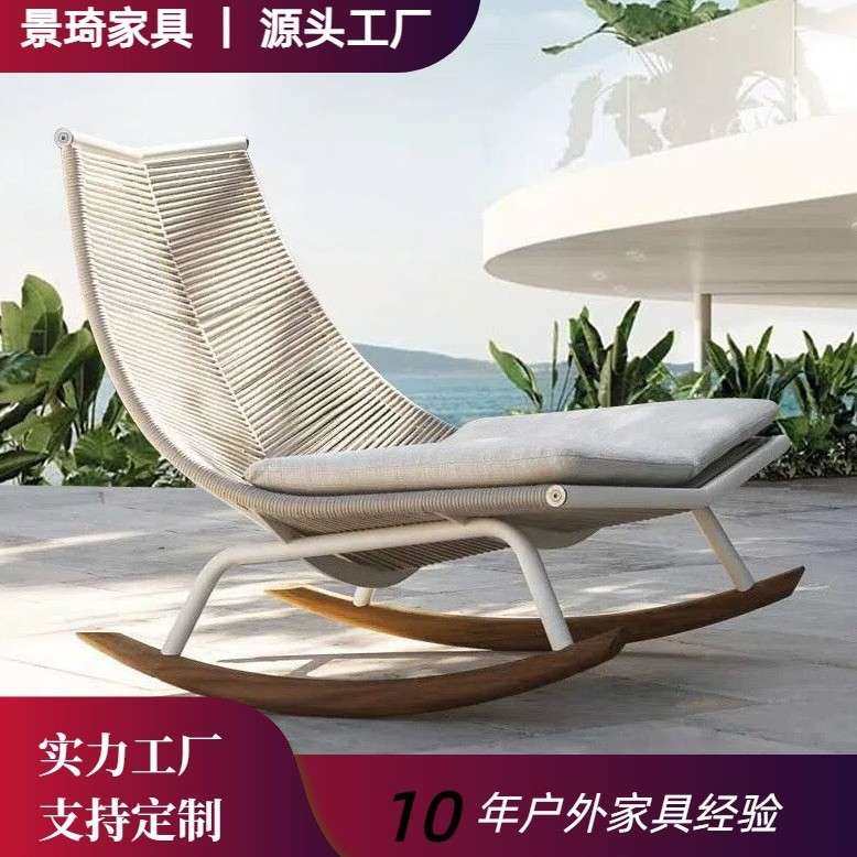 户外北欧藤编懒人沙发阳台休闲茶几组合花园庭院室外露台躺椅摇椅,玩具/童车/益智/积木/模型,遥控车升级件/零配件,淘宝优惠券,粉丝福利购,淘宝优惠卷