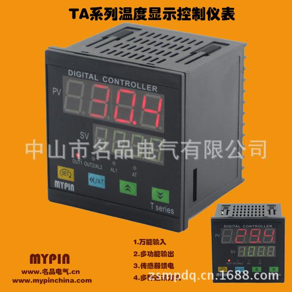 温度控制仪表、温度显示仪表、温度智能控制仪表 TA9系列