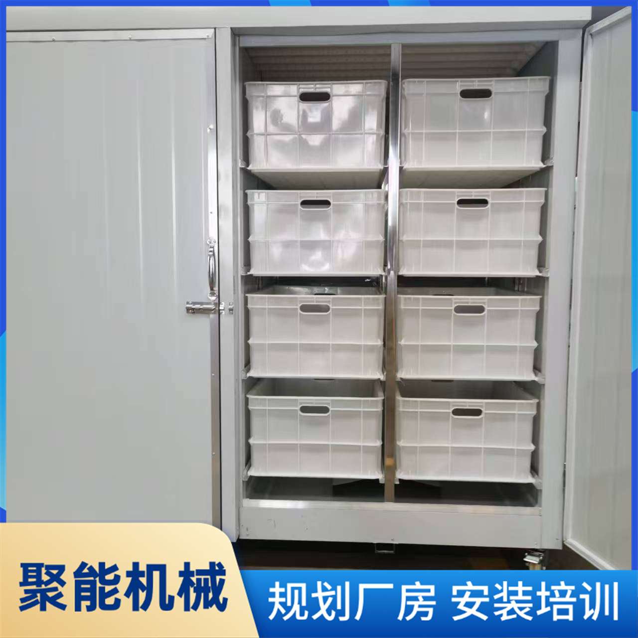 全自动豆芽机设备 商用豆芽机器厂家聚能芽菜机设备