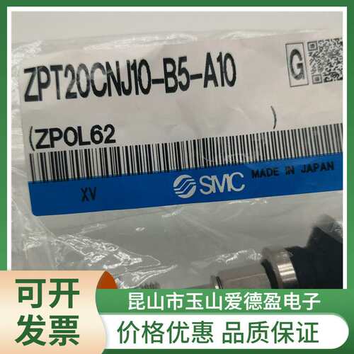 SMC真空吸盘ZPT20UNJ10-U6-A10 真空吸盘/基本型吸盘平型带缓冲器
