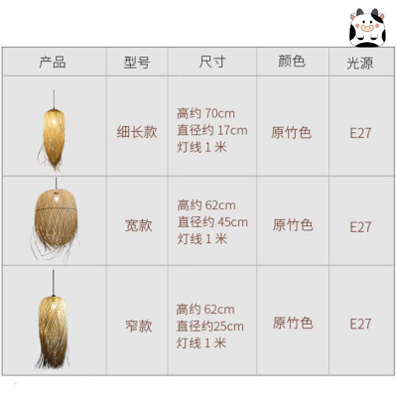 中式创意个性竹编吊灯中式禅意灯具茶室餐厅酒店民宿艺术造型灯罩