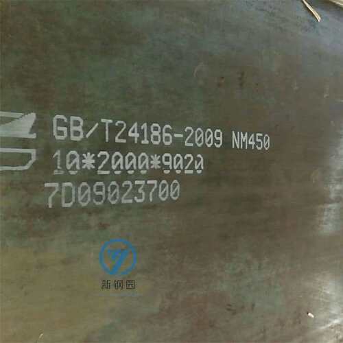 现货耐磨板可零切 NM450耐磨板25mm 耐磨中板工程机械制造用