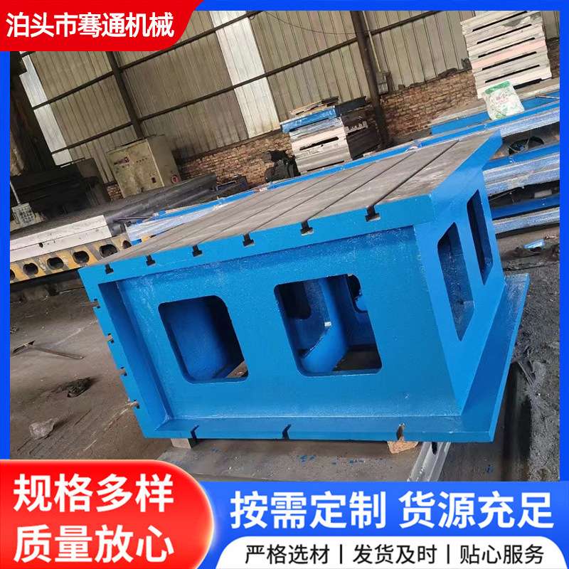 铸铁方箱钳工方箱工作台摇臂钻工作台划线方箱T型槽铸铁箱图片