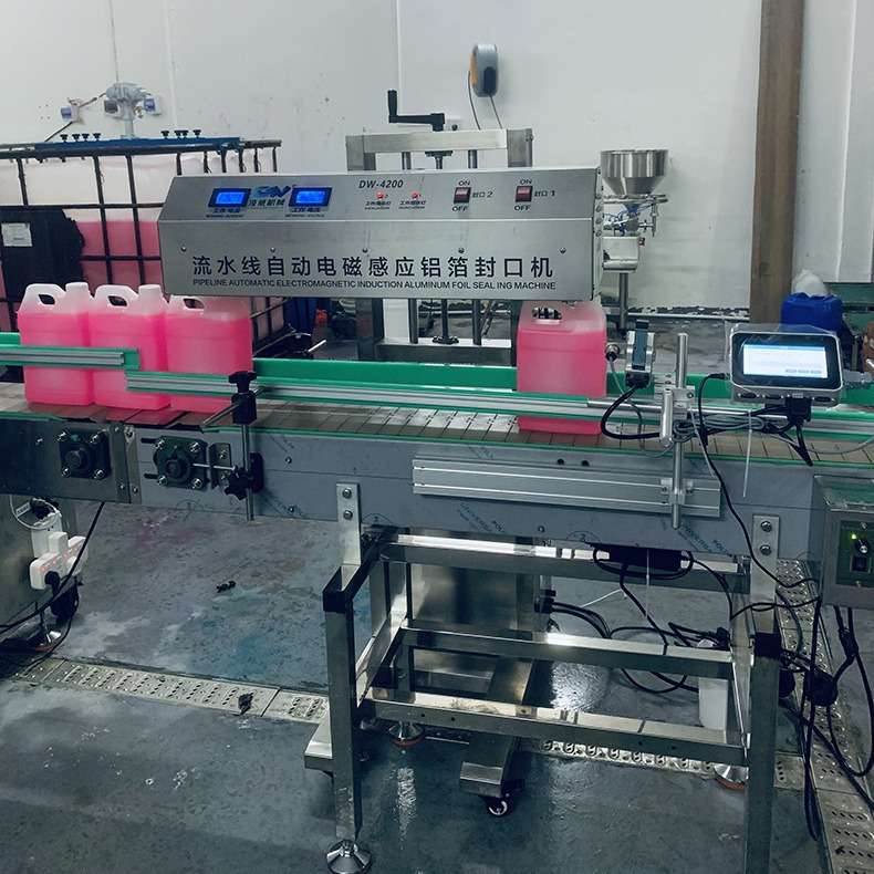 铝箔垫片封口机热封封口机全自动电磁感应封口机锡箔纸流水线商用