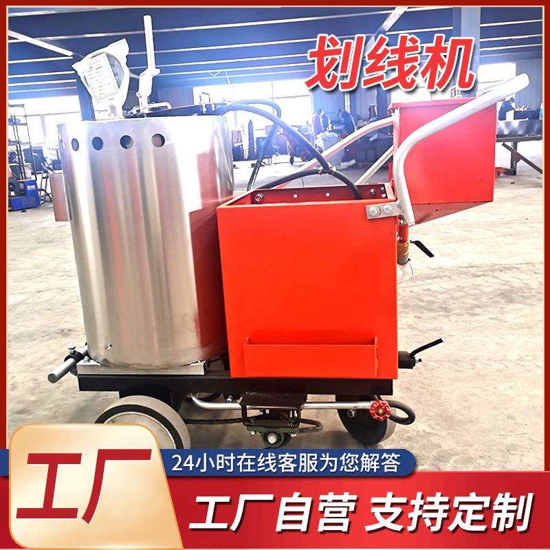 移动无极冷喷全自动喷涂机马路减速带震动手推小型电动路面划线机