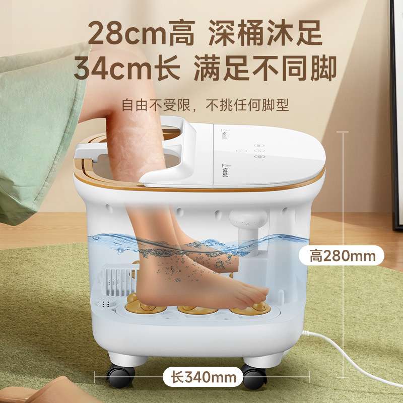 足浴盆全自动电动按摩加热洗脚盆泡脚桶家用恒温深桶足浴器足浴桶