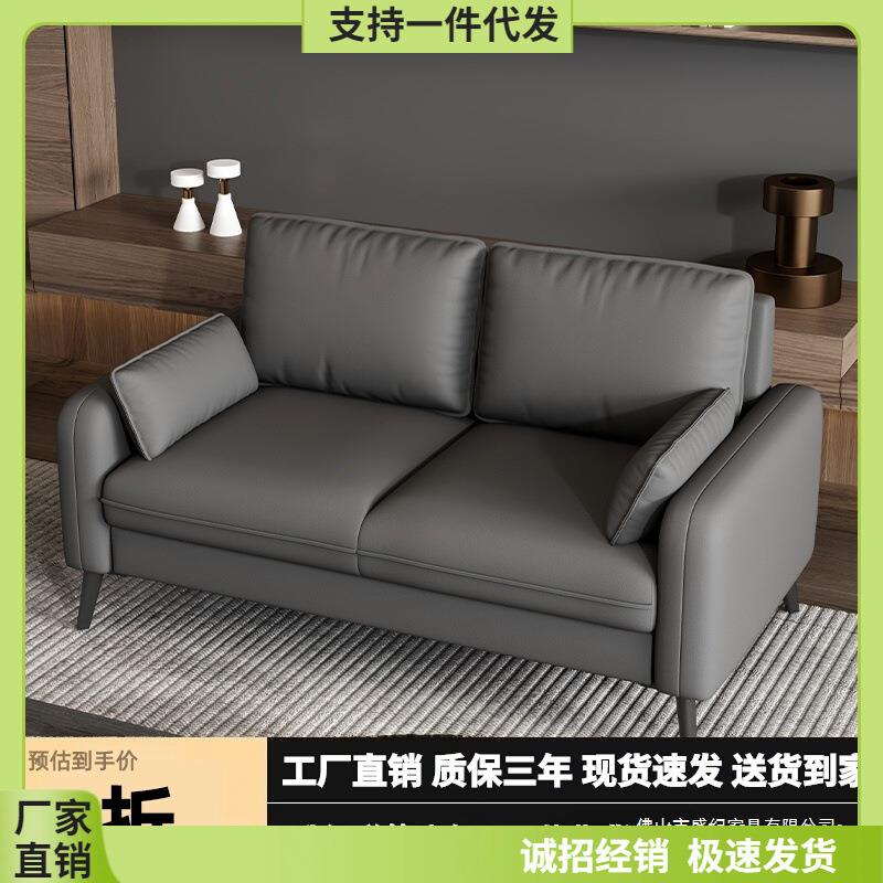 简约现代小户型沙发公寓出租房客厅办公室接待服装店双三人小沙发