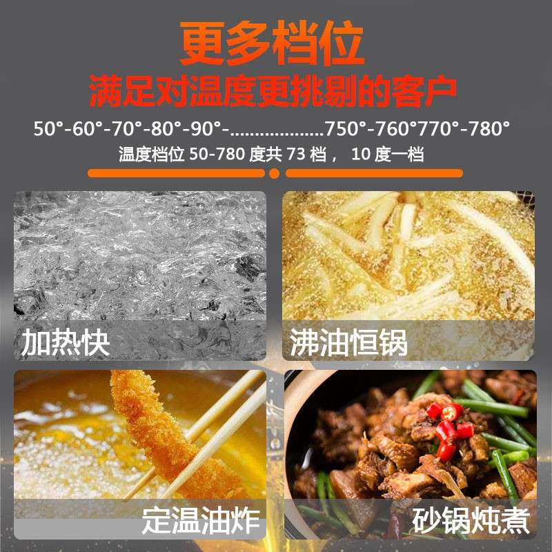 电陶炉商用3500w平面爆炒不挑锅光波炉家用电磁灶定时功能高功率