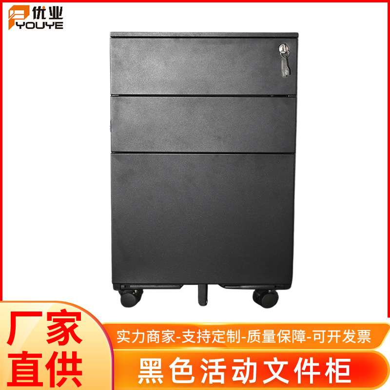 活动文件柜钢制黑色活动柜办公室双层柜四轮文件档案柜咨询可定