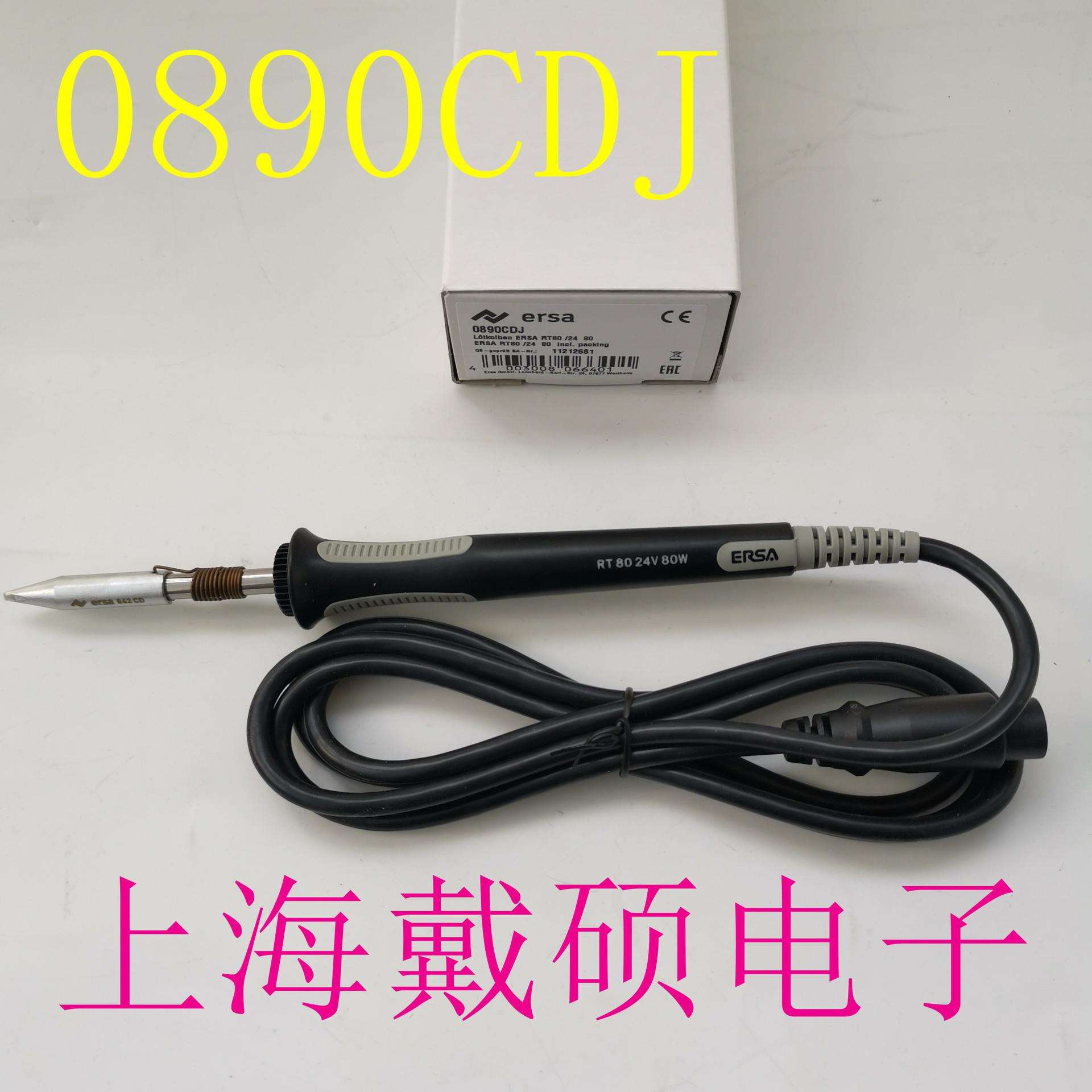 德国 埃莎ERSA 0890CDJ 焊接手柄