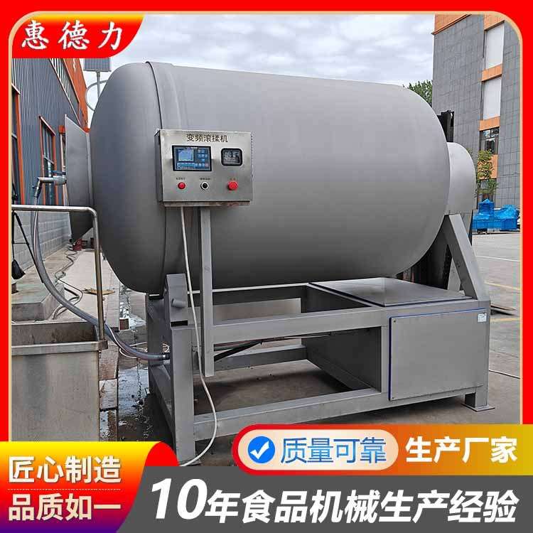 全自动肉制品滚揉设备 大型牛肉类腌制设备 猪肉真空滚揉机腌肉机