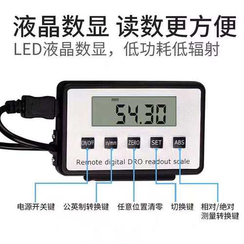 胜利仪器VICTOR外接数显标尺方形VC5601/02木工横式竖式方形标尺