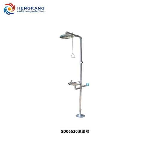 GD06620洗眼器不锈钢紧急洗眼设备紧急救护安全防护用品
