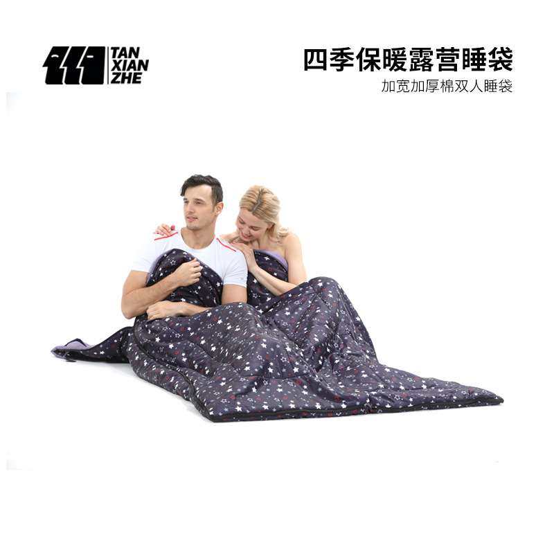 探险者双人睡袋成人户外旅行秋冬四季保暖室内露营加宽加厚棉睡袋,玩具/童车/益智/积木/模型,四驱车零配件/工具,淘宝优惠券,粉丝福利购,淘宝优惠卷