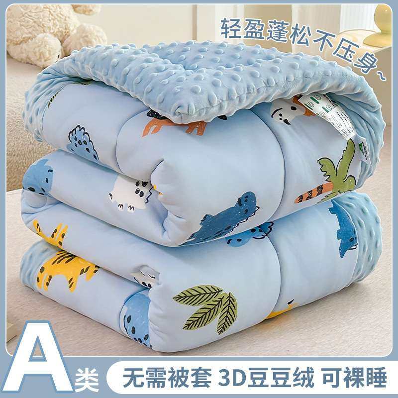 四季豆豆被心被芯类儿安抚小被子幼儿童春夏天豆豆绒被芯,鲜花速递/花卉仿真/绿植园艺,割草机/草坪机,淘宝优惠券,粉丝福利购,淘宝优惠卷