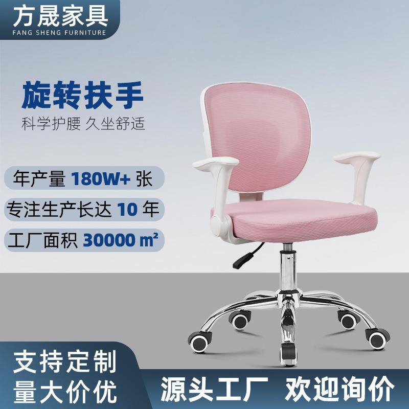 儿童椅子家用学习椅舒适久坐可调节可旋转座椅办公椅转椅厂家直销