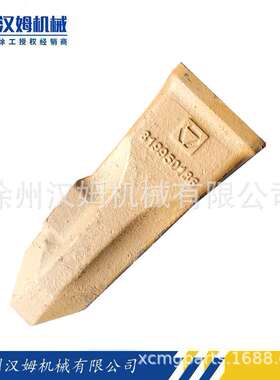 徐工挖掘机配件 徐工原厂备件 819950186   1U3352RC 斗齿