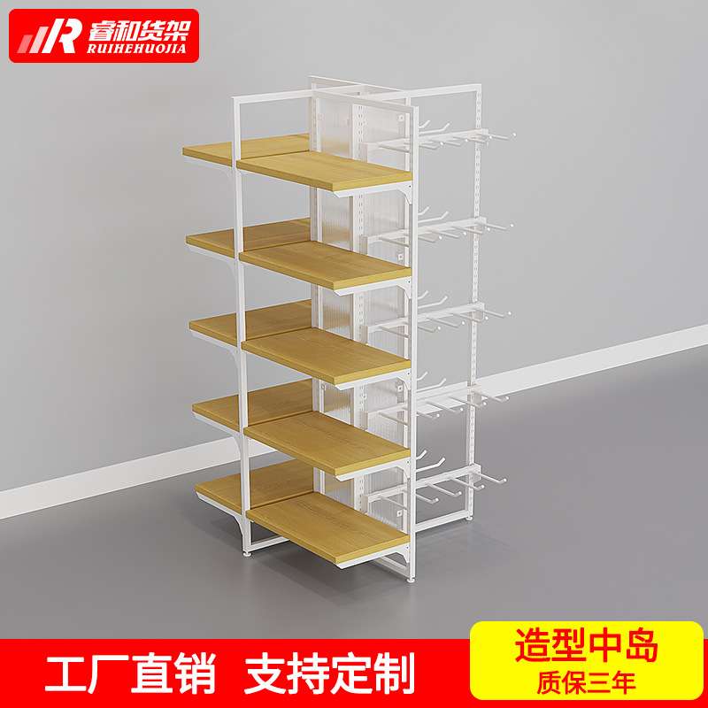 精品饰品店中岛货架谷子文具店母婴用品宠物挂钩优品展示柜