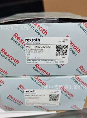 力士乐滑块 Rexroth轴承 Rexroth R162321320 滚珠25的滑块