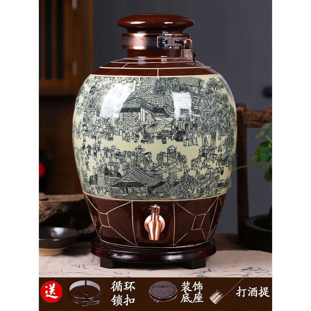 景德镇陶瓷泡酒坛子酿酒缸10斤20斤30斤仿古酒瓶家用存酒密封酒壶