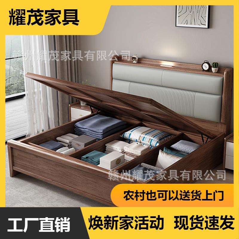 胡桃木实木床现代简约1米5x2米的小户型家用次卧单人高箱床储物床图片