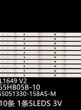 适55T6600HP 55H3300 55T6900灯条JL.D55051330-158AS-M MS-L1649