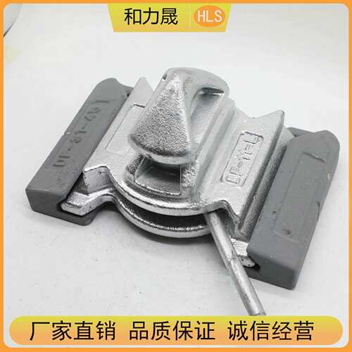 集装箱底部扭锁 左旋锁 锻造船舶紧固件绑扎件 横向锁燕尾底锁