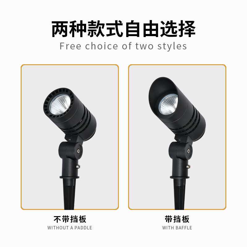 LED地插射树灯车铝招牌广告投光灯园林花艺庭院照树插泥COB地插灯