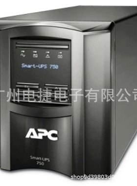 APC在线互动式SMT750I-CH 500W 750VA线长1.8米 有网卡槽内置电池