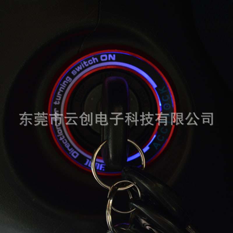 适用现代铭图 IX45带LED灯免接线点火钥匙圈一键启动按钮装饰贴片
