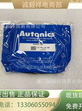 奥托尼克斯Autonics 接近开关PRS12-4DPDC3线式12-24VDC外露型