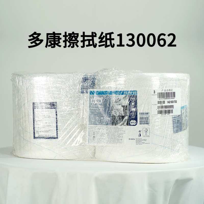 多康tork工业擦拭纸白色130062吸油吸水布厨房清洁纸无尘纸擦机布