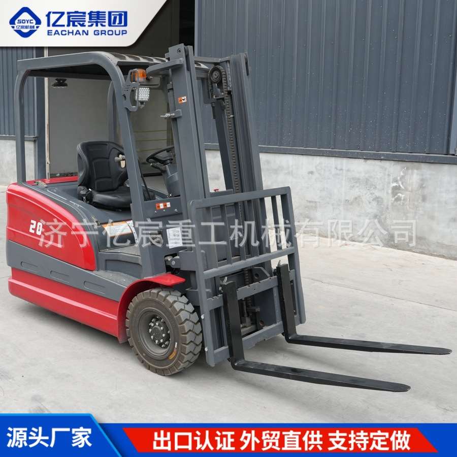 小型电动叉车2吨3吨液压升降电动叉车全动力节能电动叉车