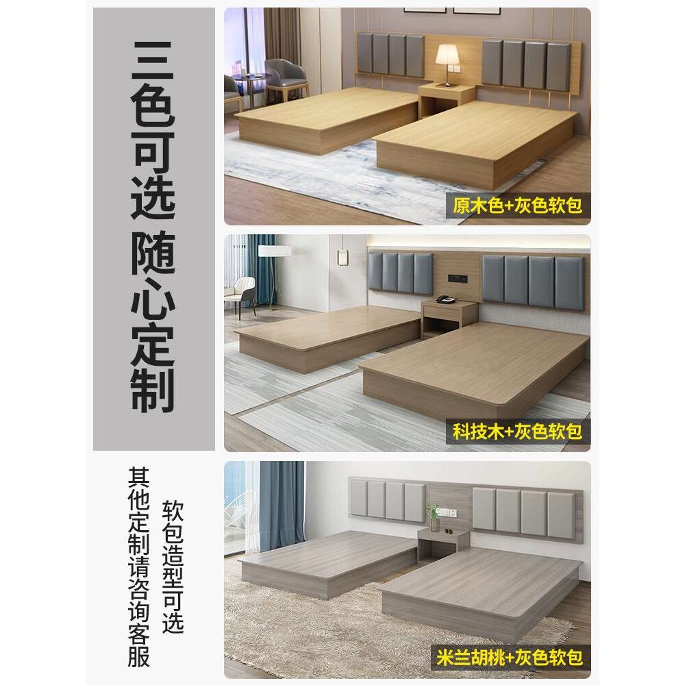 福州宾馆床酒店家具标间快捷旅馆公寓单双人床民宿客房专用床