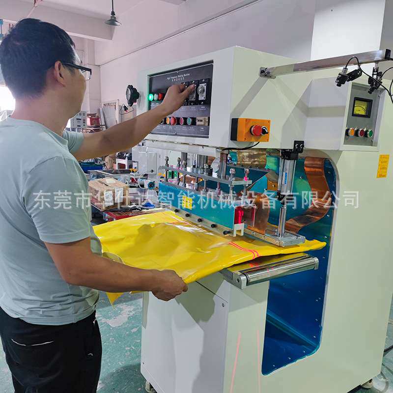 5KW高频热合机 小型PVC织物焊接机 卡车蓬布帆布高周波热压机