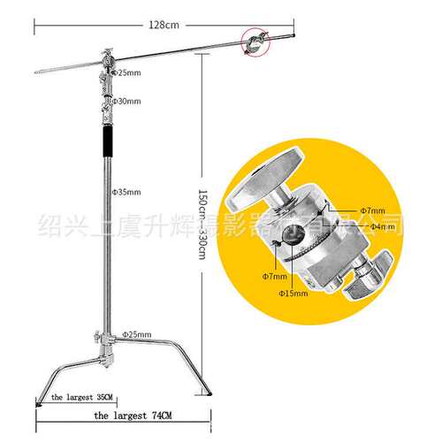 Heavy Duty Light Stand Magic Leg C Stand Stainless Steel C