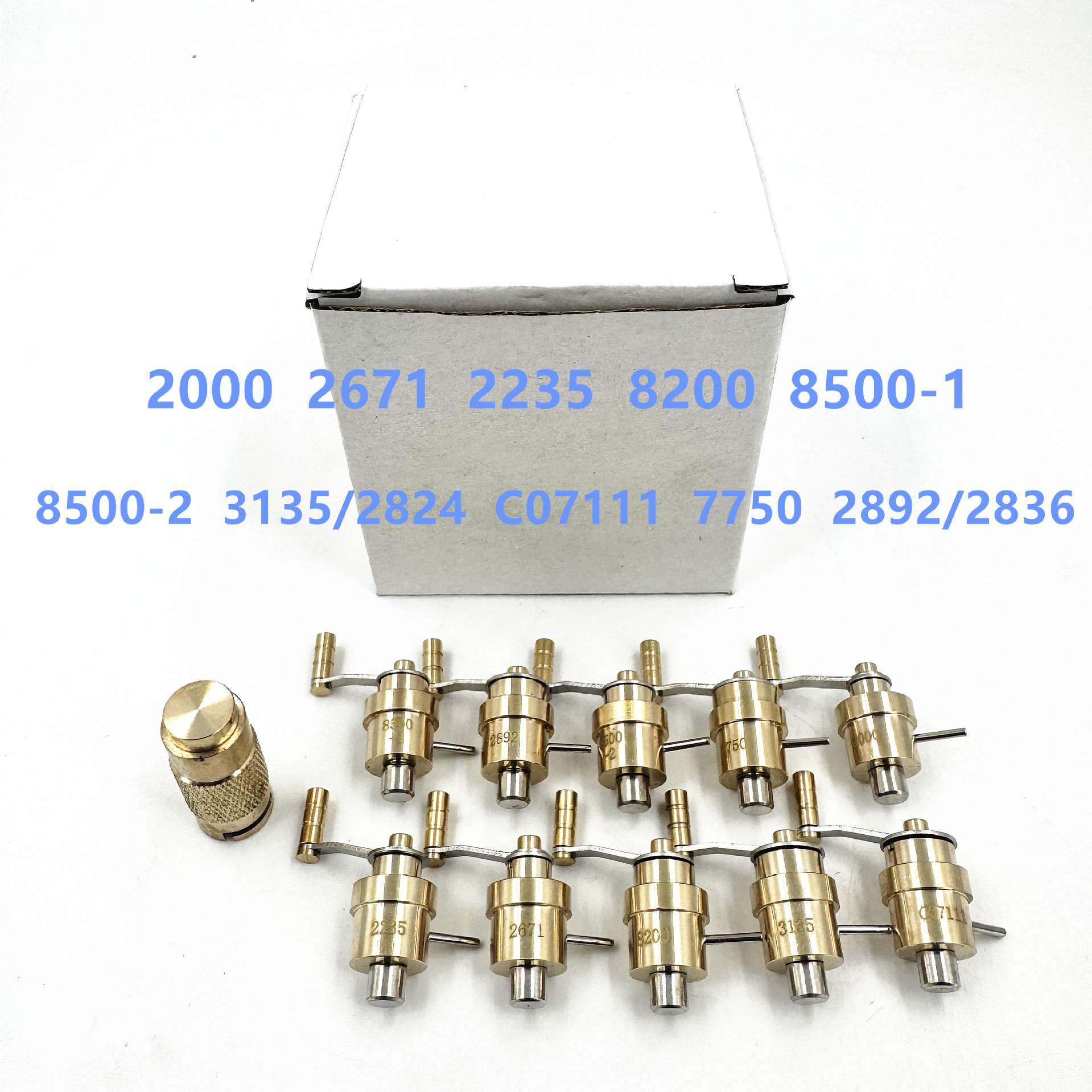 修表工具 2824 2836 2892 C07发条绞盘发条器 卷发条绞 上发条