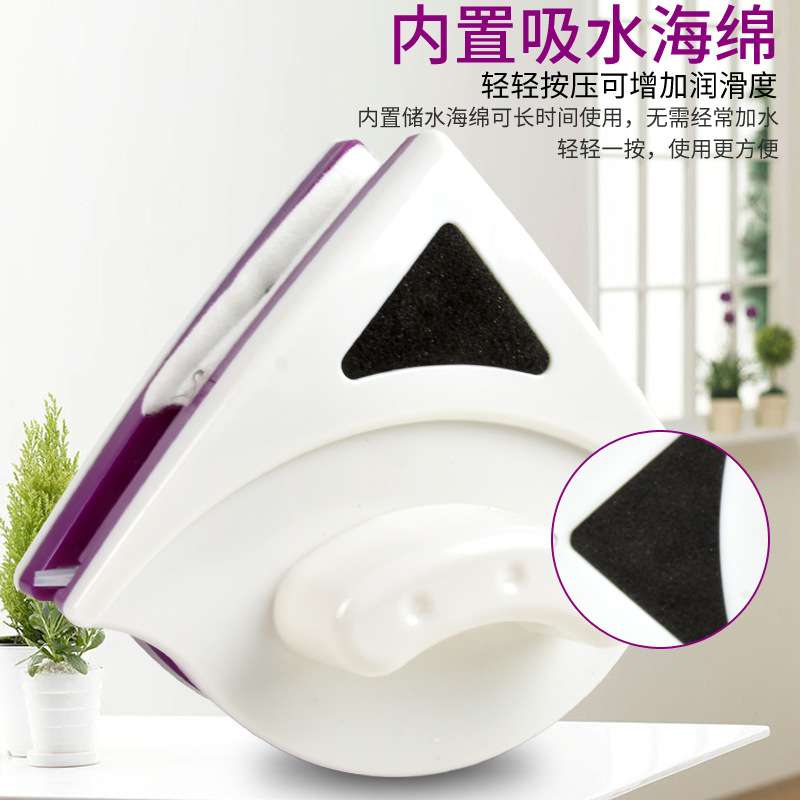 双面磁性玻璃擦窗器 强磁高层厚高楼玻璃清洁工具家用擦窗刮水器